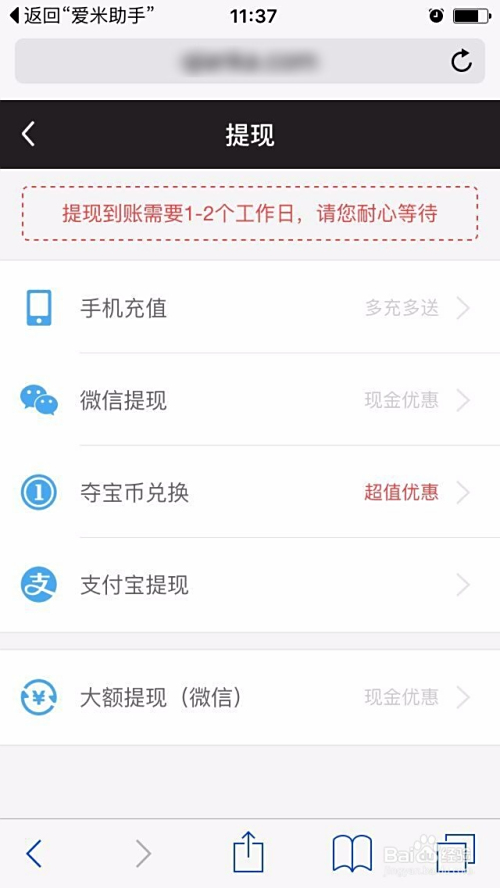 和飞信赚钱兼职真实性如何评估