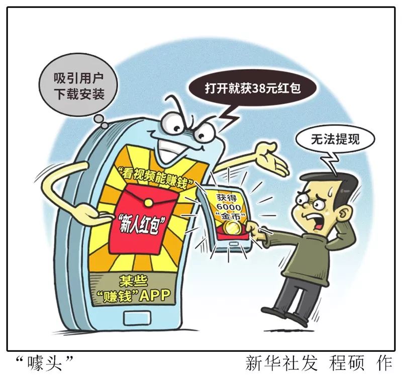 哪些群体通过走路赚钱揭秘走路盈利的现象