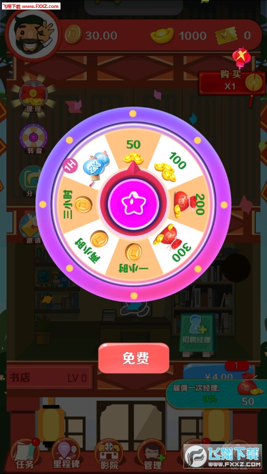 哪些在线开店游戏能真正赚钱