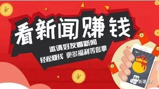 嗨赚圈真的能唱歌赚钱吗
