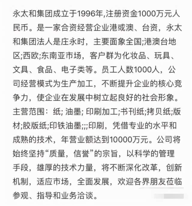 和事佬如何盈利他们究竟是何许人也