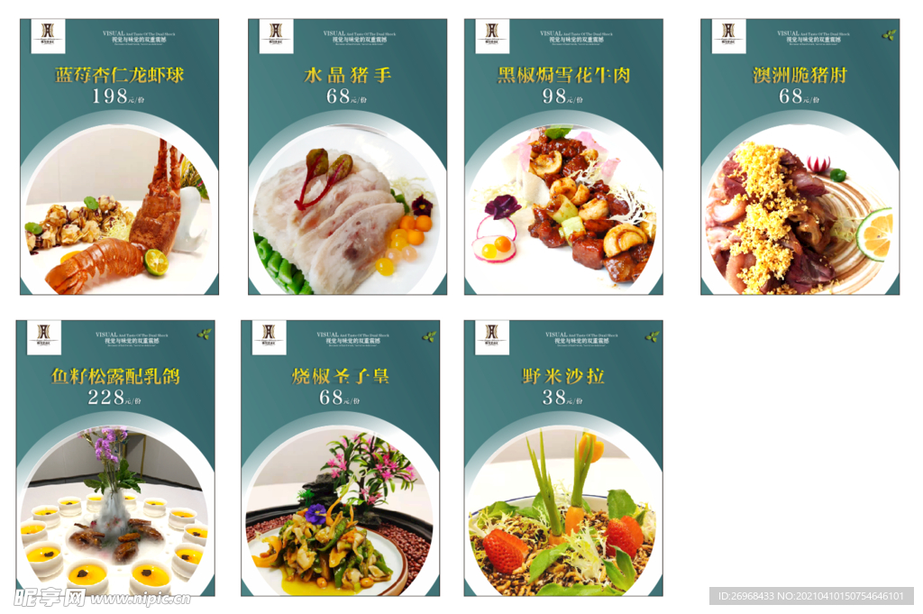 哪些美食赚得快哪些菜品当前最热门
