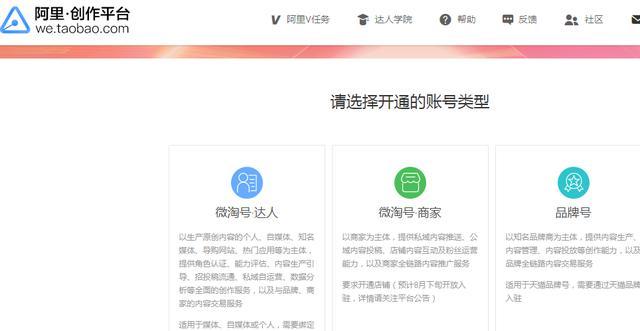 哪些自媒体平台更赚钱揭秘盈利之道