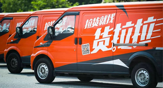 在大连做货拉拉盈利空间如何