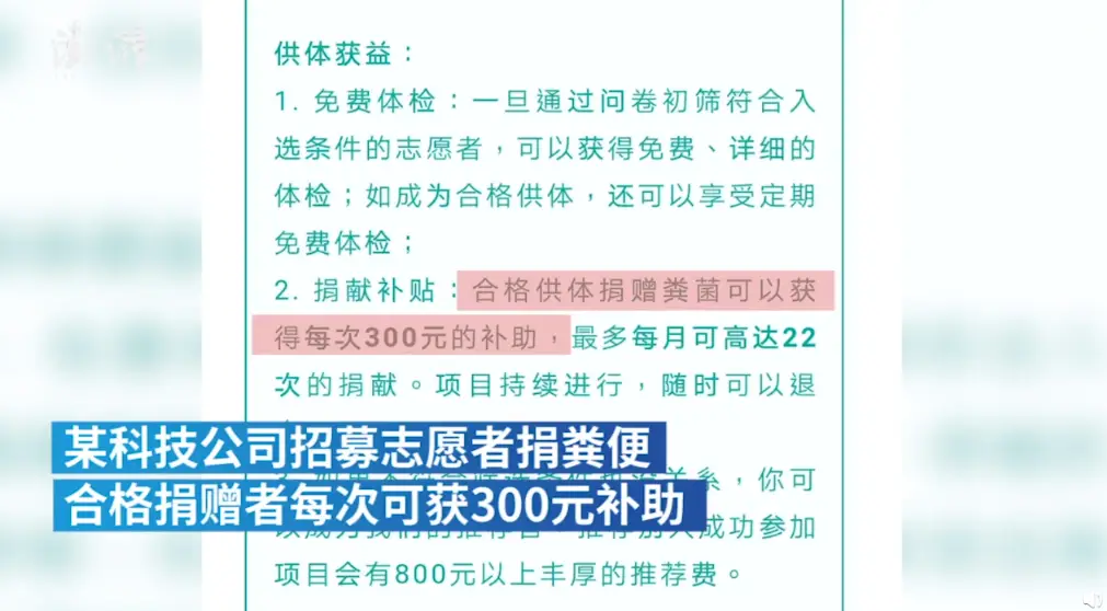 哈尔滨哪些行业最赚钱本地致富机会探究