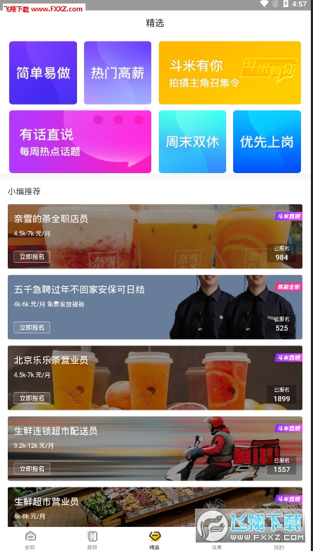 哪些听歌赚钱软件既安全又盈利高如何选择下载