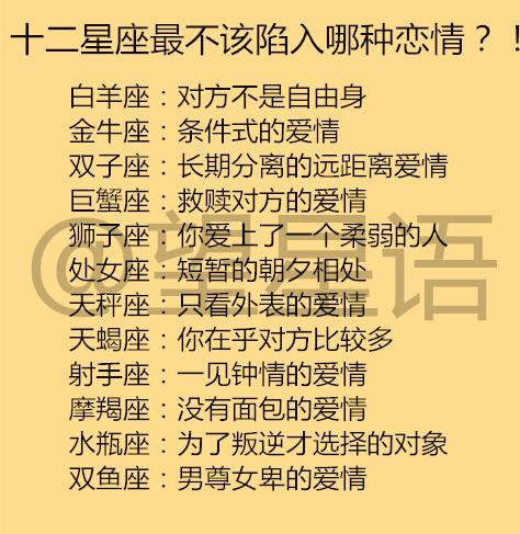 哪些星座将成为复工后的吸金高手
