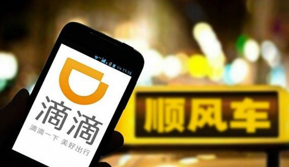 哈罗顺风车真的能盈利吗探究赚钱可能性