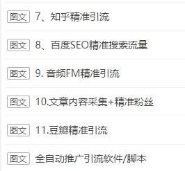 哪些新项目能在家赚钱精选名称大集合