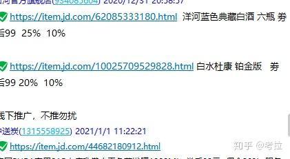 咸鱼倒卖真的能赚钱吗安全可靠吗
