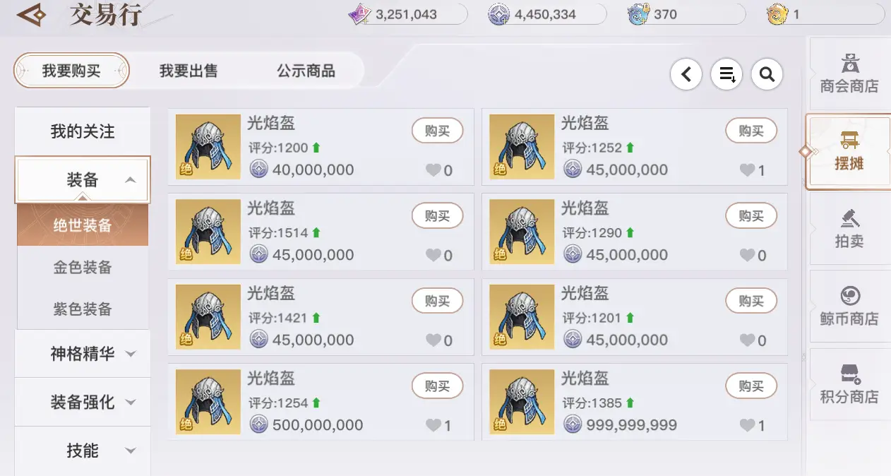 哪些职业游戏能奇葩又赚钱
