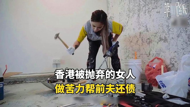 和老公一起奋斗还债钱却都在他那里怎么办