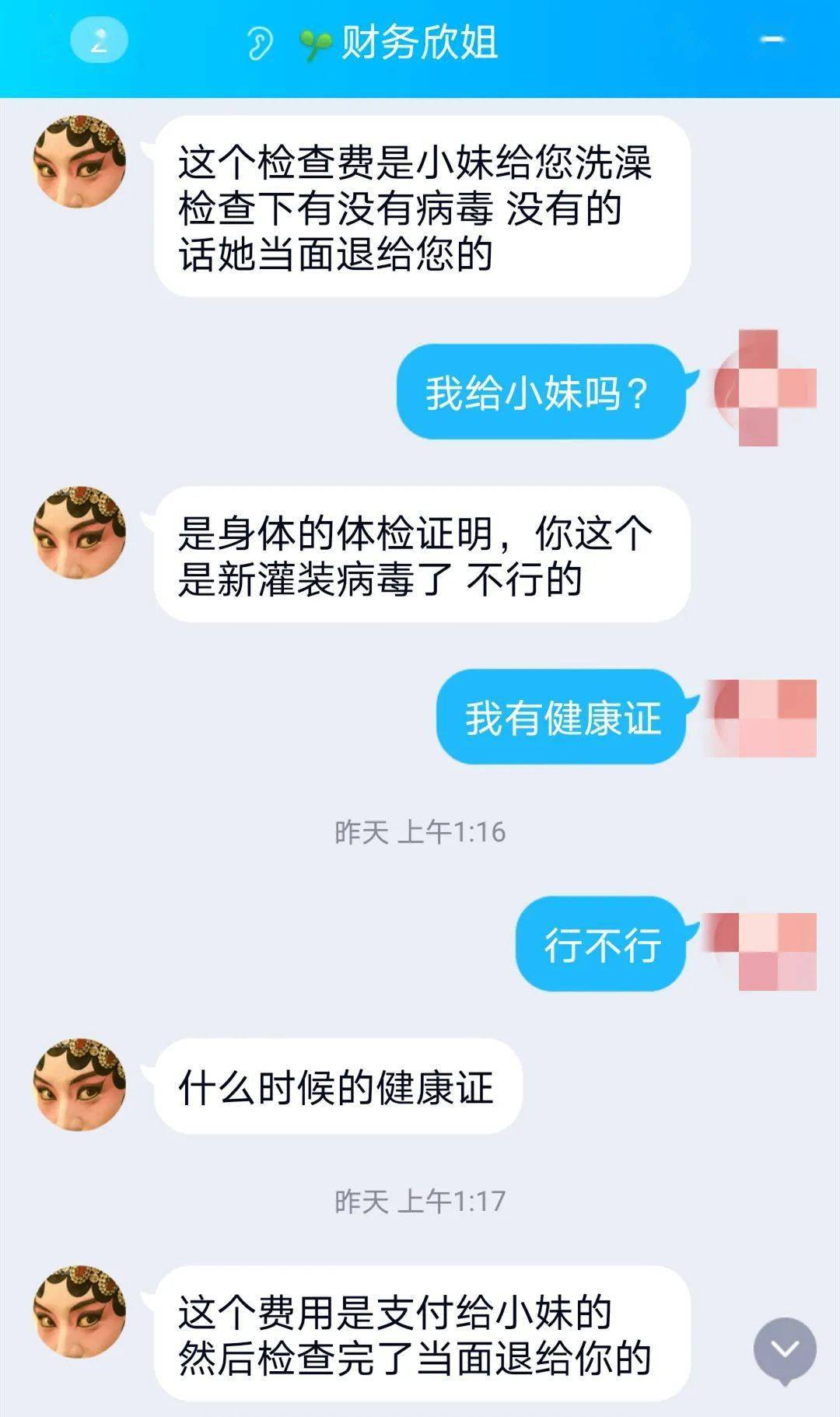 哥哥们的赚钱秘诀有哪些妹妹们如何花费