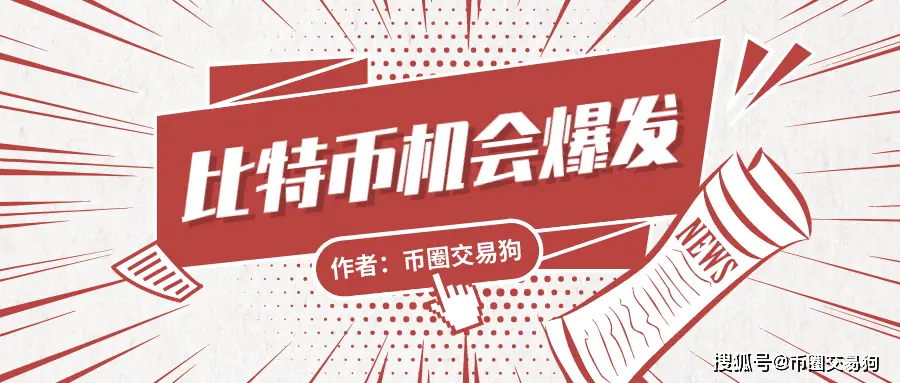 圆源如何赚钱缘愿还是其他方法