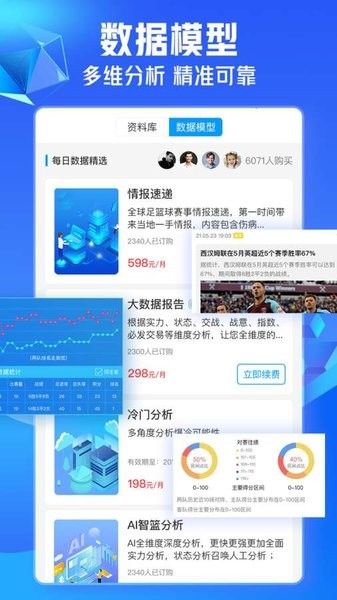 嗨起软件真的能赚钱吗揭秘其真实性