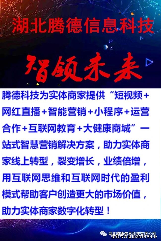 在中国投身家政服务赚钱前景如何
