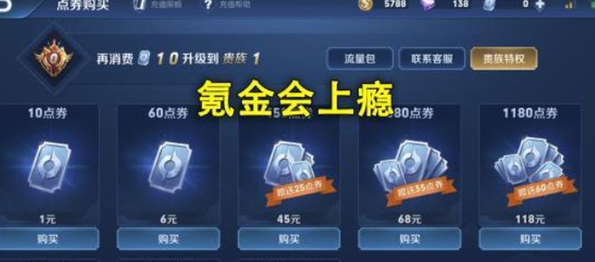 哪些游戏让玩家无需氪金也能赚钱