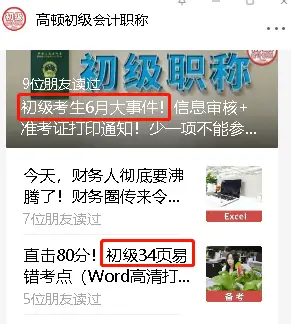 嘟赚钱是真的吗探索嘟赞赚钱的真相