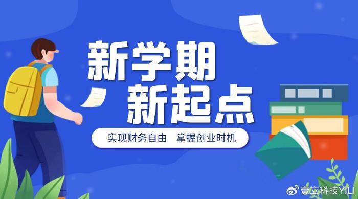 在合肥如何通过点外卖轻松赚钱