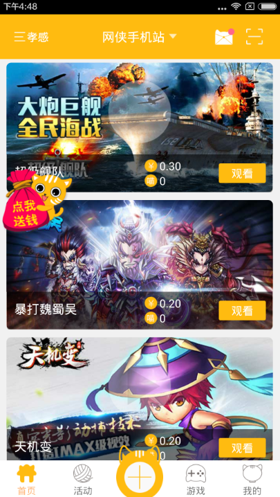喵喵爱合成如何赚钱攻略大揭秘