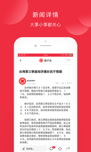 哪个圈子在头条最赚钱揭秘高收益领域
