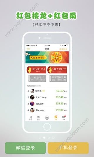 呱呱赚如何实现收益真的可靠赚钱吗