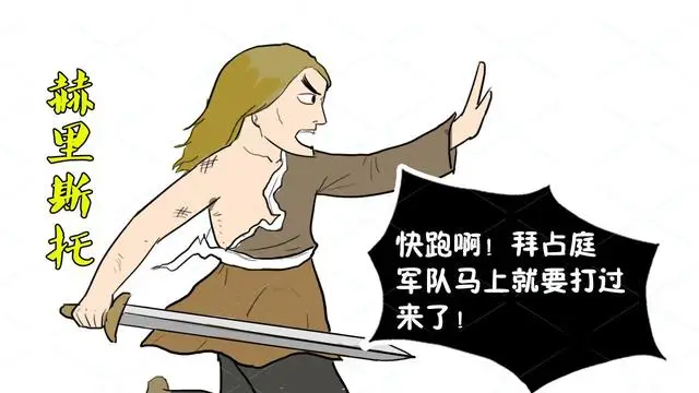 国破家亡之际赚钱真的可靠吗