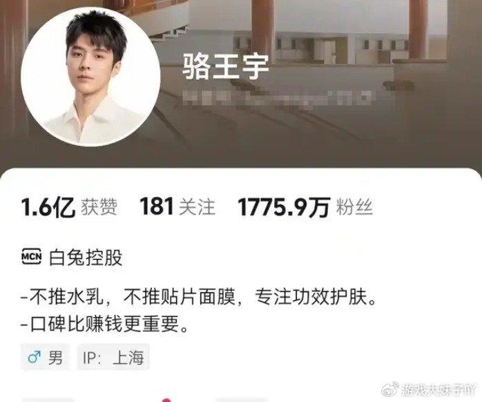 咖啡带货主播如何快速实现盈利