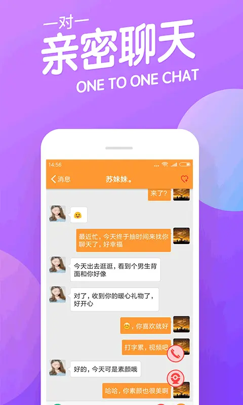 呼呼交友软件如何实现赚钱真实可靠吗