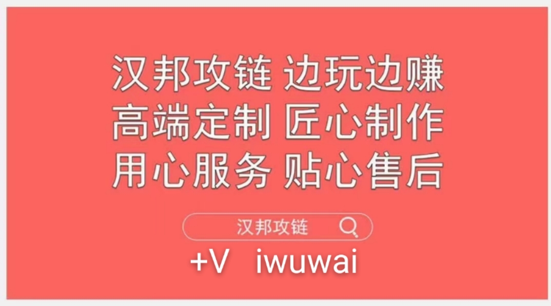 嗨团真的能赚钱吗收入状况揭秘