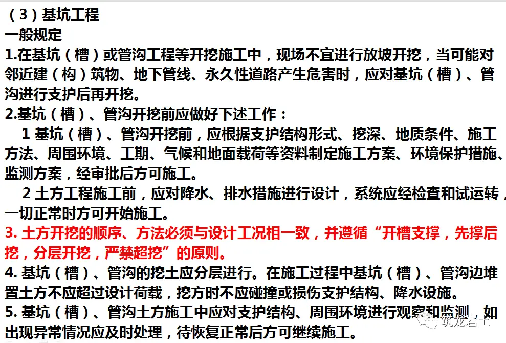 土方工程盈利点何在究竟干些什么