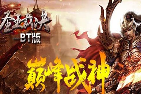 圣王如何赚钱游戏体验真的有趣吗