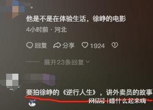 在外环跑外卖真的能赚钱吗