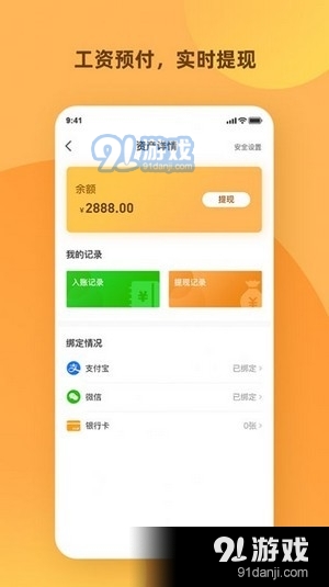 土豆u如何赚钱接单平台靠谱吗