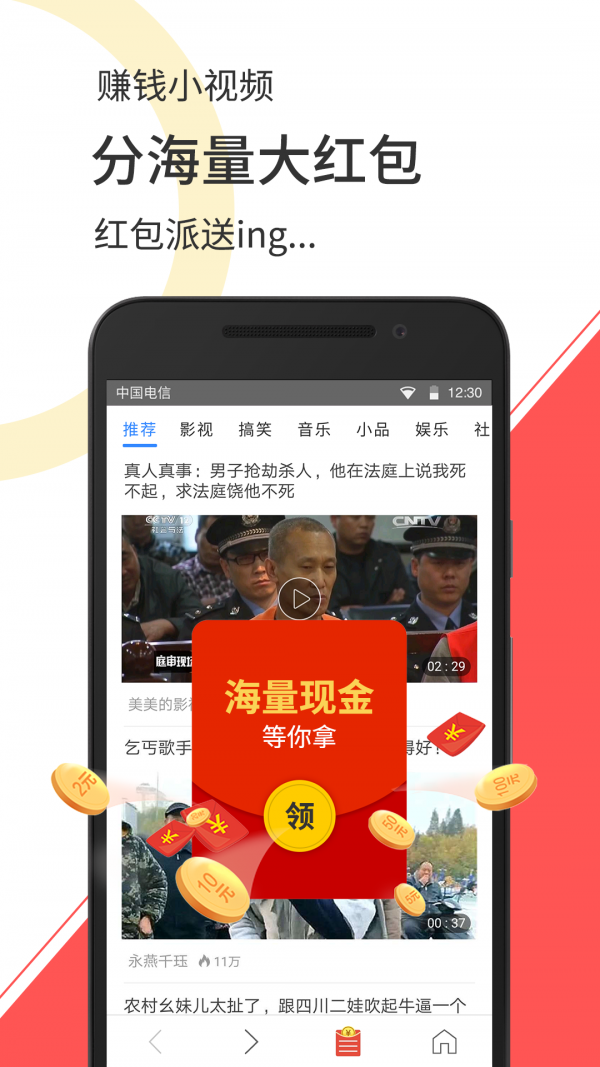 哪些听小说应用能赚钱靠谱的挣钱软件下载推荐
