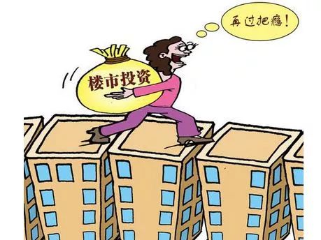 四线城市投资保值攻略买房是否值得