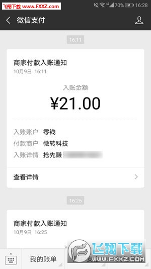 哪些网站能稳定赚钱并支持提现