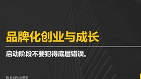 哪些在家创业方式最赚钱