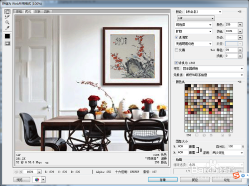 哪些设计软件能让挂画创作变现