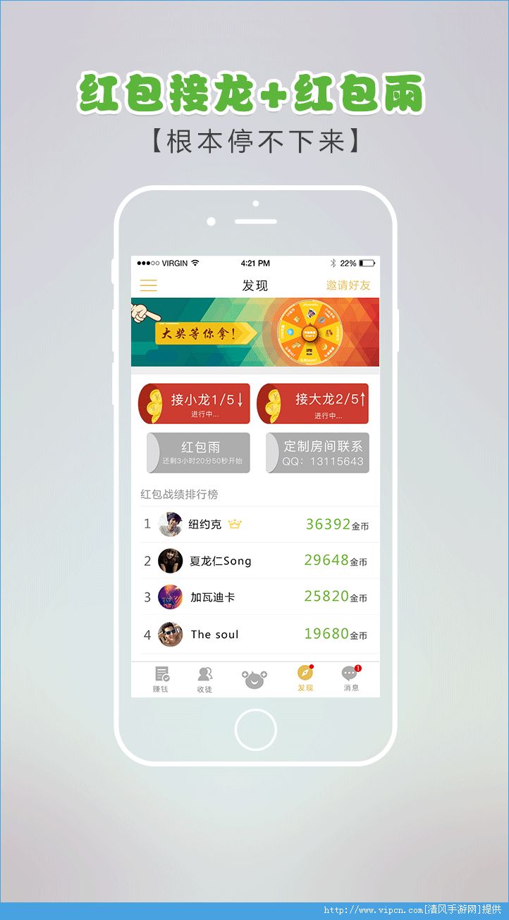 呱呱赚APP如何赚钱下载安装指南一览