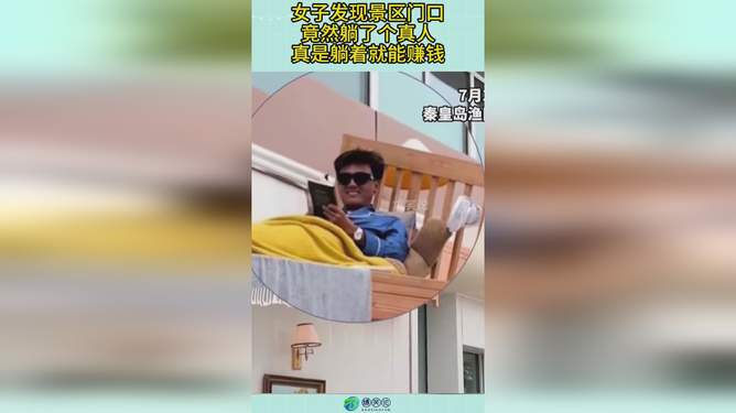 哪些职业能让女性躺着也能赚钱