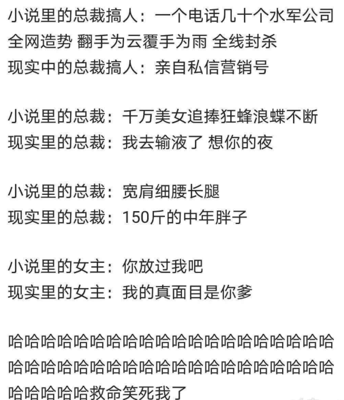 哪些网站笑料赚钱更丰厚笑话段子哪里寻