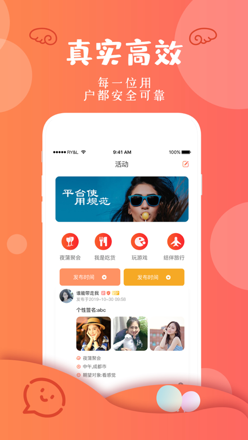 哪些基佬交友软件能助力赚钱与社交