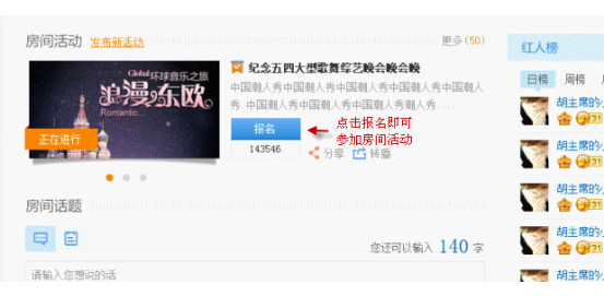 呱呱社区赚钱攻略为何进不去社区