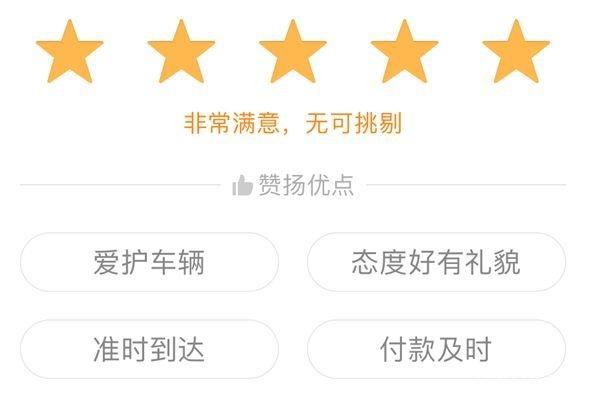 哪些人群更适合跑滴滴赚钱轻松赚钱的秘籍在这里