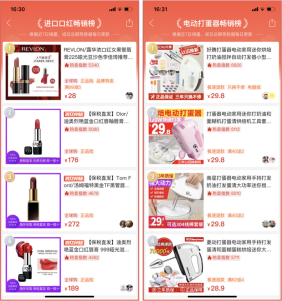 嘉兴热销产品盘点哪些领域赚钱多