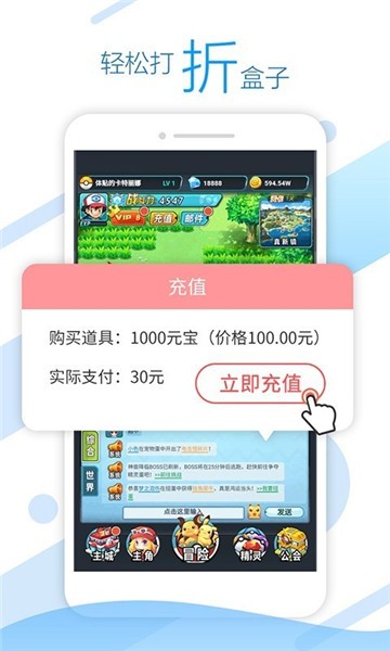 在头条发布游戏小视频真能赚钱吗