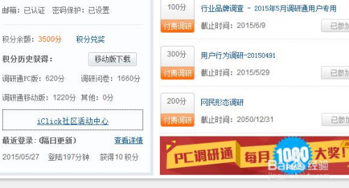 哪些方法能快速在网上兼职赚钱
