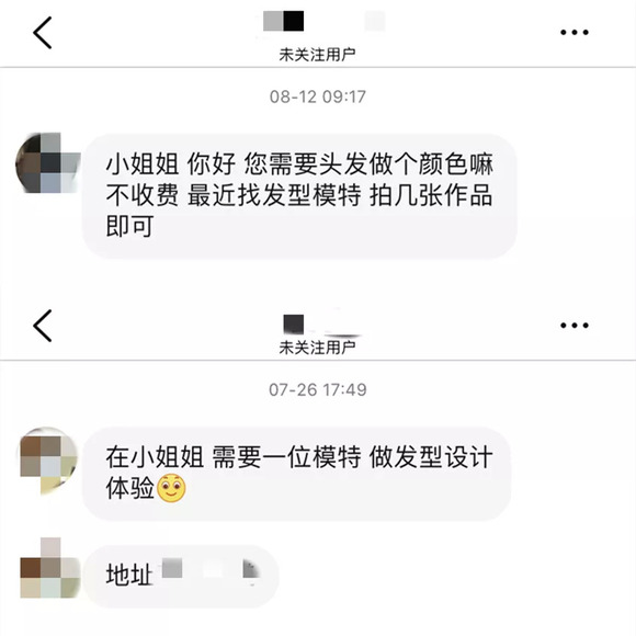 在大众点评写攻略真的能赚钱吗