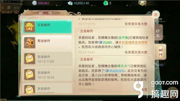咕咕猴真的能赚钱吗深入探究咕咕平台实力
